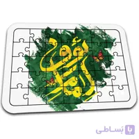 پازل افراتوس با طرح مذهبی «امام رئوف» کد PZ220