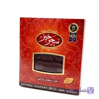 زعفران سحرخیز - 2 مثقال