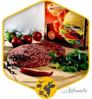 همبرگر 75% منجمد دارا