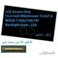 LED شفاف لپ تاپ DELL مدل VOSTRO 1015