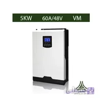 سانورتر 5KW برند Voltronic مدل Axpert VM 5000-48