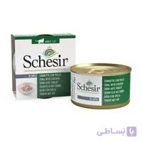 کنسرو گربه با طعم ماهی تن و مرغ شسیر schesir tuna with chicken وزن 85 گرم