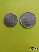 سکه های امارات متحده عربی