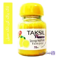 لاک پاک کن اسفنجی تک سیل استار مدل لیمو 70 میلی