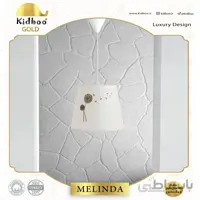 لوستر اتاق کودک Melinda