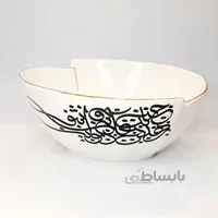 کاسه دولبه کالیگرافی بزرگ با نوشته مشکی
