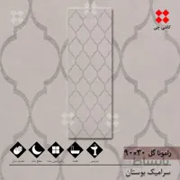 رامونا گل 30×90