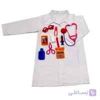 روپوش دکتری بچه گانه