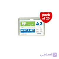 طلق سینه A2 بسته 50 عددی