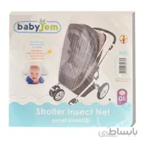 پشه بند کالسکه کودک بی بی جم Babyjem مشکی مدل Bj070.2