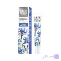 کرم جوان کننده دور چشم عصاره گندم لیبریدرم (کد 110) LIBREDERM Regenerating CornFlower Eye Cream 20ml