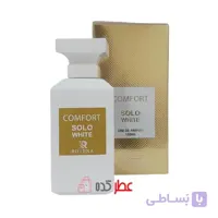 ادکلن زنانه،مردانه روونا Rovena Comfort Solo White حجم 100 میل "تام فورد سولیل بلانک"
