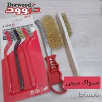 فرچه سیمی