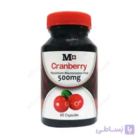 کپسول کرنبری (زغال اخته)