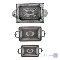 سرویس سینی ۳ پارچه نقره‌ای مستطیل ورکاده