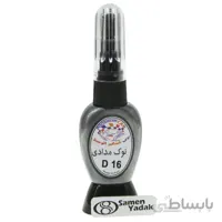 لاک خشگیر اتومبیل رنگ نوک مدادی کد D16 - ایران خودرو 67919 - برلیانس نوک مدادی