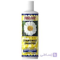 شامپو پرژک مدل Chamomile مقدار 450 میلی لیتر ا Parjak Chamomile Shampoo 450 ml