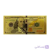 اسکناس 100 دلار  جدید آمریکا  روکش آب طلا