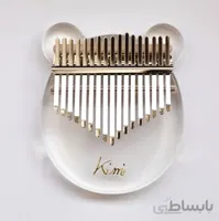 کالیمبا کیمی (خرسی)