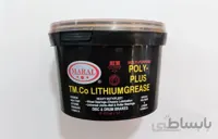 گریس نسوز کارتنی 450 گرمی TM-Coپایه لیتیم NLGI.3 تعداد 24 تایی
