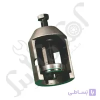 آچار دسته موتور پایین 405