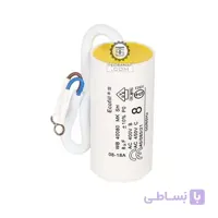 خازن روغنی 8 میکروفاراد