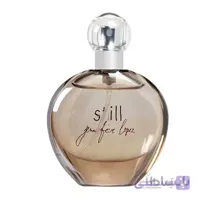 عطر ادکلن استیل جنیفر اصل فرانسه ا Perfume jennifer lopez still orginal france