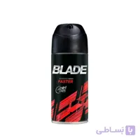 اسپری قرمز بلید مدل فستر حجم 150ml