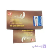 یاتاقان استاندارد ثابت و متحرک برلیانس 1500cc سری 200 و 300
