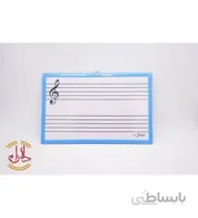 میوزیک برد رها (کوچک)