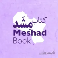 اقتصاد دهم ویژه کنکور 1403 خیلی سبز