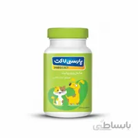 مکمل حیوانات خانگی پارسی لاکت (پروبیوتیک)