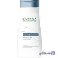 نرم کننده ضد ریزش بایونکس bionnex سری ارگانیکا Organica حجم 300 میل | انواع مو