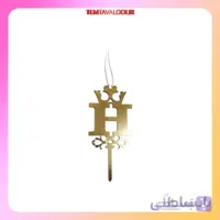 شمع مولتی حرف H