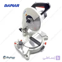 فارسی بر ثابت 305 میلی‌متری 1600 وات دامار