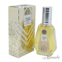 ادکلن بنت حوران 50ml