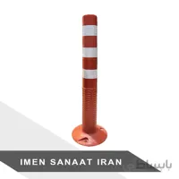 استوانه ایمنی پایه اکاردیونی