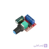 ماژول کنترل دور موتور PWM با ولتاژ کاری 4.5 تا 28 ولت 5 آمپر