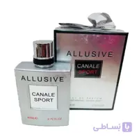 عطر ادکلن مردانه شانل الور هوم اسپرت فراگرنس ورد الوسیو کانال اسپرت (Fragrance World Allusive Canale Sport) حجم 80 میل ا Fragrance World Allusive Canale Sport