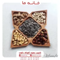 ظروف اردو خوری مربع مدل 5 خانه لوزی