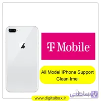 آنلاک اپراتور T-Mobile آمریکا – تمامی مدل های آیفون