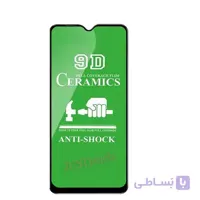 گلس سرامیکی سامسونگ Samsung Galaxy A520