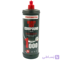 پولیش زبر یک کیلوگرم 1000منزرنا Menzerna Heavy Cut Compound 1000