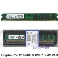 رم دسکتاپ DDR2 تک کاناله 800 مگاهرتز کینگستون ظرفیت 2 گیگابایت ا Kingston DDR2 800MHz Single Channel Desktop RAM 2GB کد 545231
