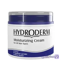 کرم مرطوب کننده کاسه ای هیدرودرم برای انواع پوست ا Hydroderm Moisturizing Cream For All Skin Types