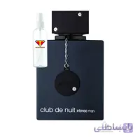 اسانس عطر کلاب د نویت اینتنس آرماف Armaf Club de Nuit Intense