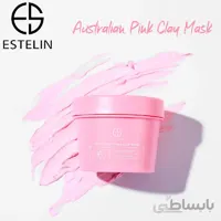 ماسک خاک رس صورتی استرالیایی استلین Estelin Clay Mask