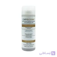 شامپو کراتین هیدرولیز شده کپیدرما