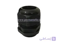گلند کابل پلاستیکی (M32)