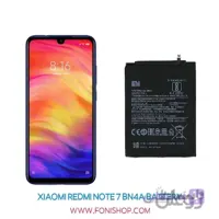 باتری شیائومی ردمی Xiaomi Redmi Note 7